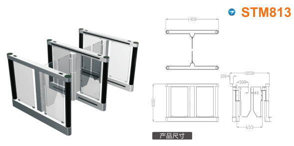 呼和浩特赛罕区速通门STM813