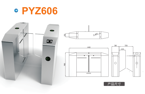 呼和浩特赛罕区平移闸PYZ606