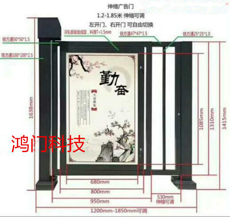 呼和浩特赛罕区广告门