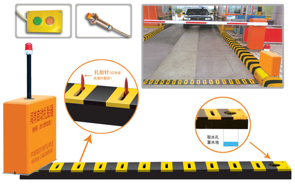 呼和浩特赛罕区V5 嵌入式闯岗自动扎胎器（阻车器）